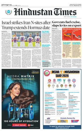 Cover of HT Navi Mumbai
