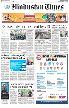 Cover of HT Rajasthan