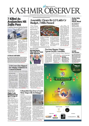 Cover of Kashmir Observer