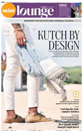 Cover of Mint Ahmedabad