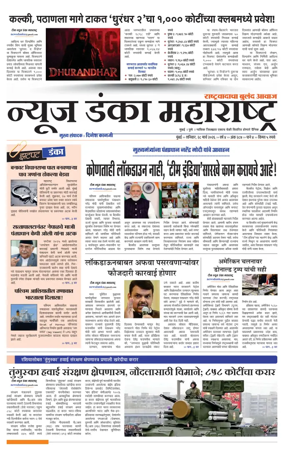 Cover of News Danka