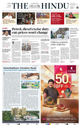 Cover of The Hindu (Chennai)