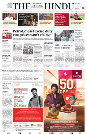 Cover of The Hindu (Hyderabad)