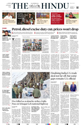 Cover of The Hindu - International