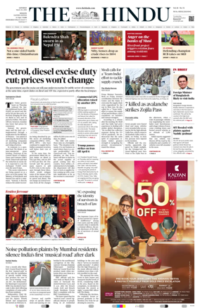 Cover of The Hindu (Kolkata)