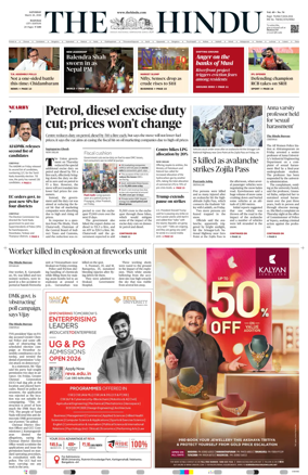 Cover of The Hindu (Madurai)