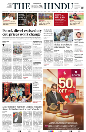 Cover of The Hindu (Mumbai)