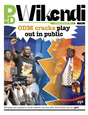 Cover of People Daily ePaper