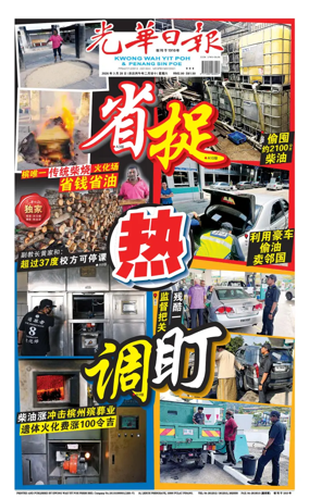 Cover of yao wen (wan)