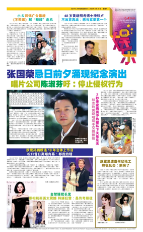 Cover of yu le/fu kan