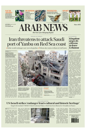 Cover of Arab News