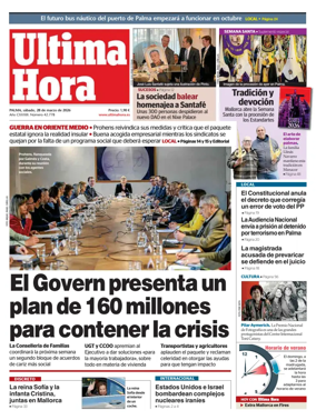 Cover of Ultima Hora