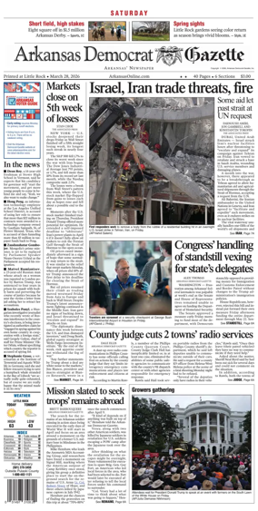 Cover of Arkansas Democrat-Gazette