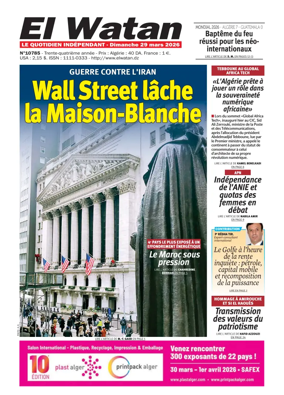 Cover of El Watan (Algeria)