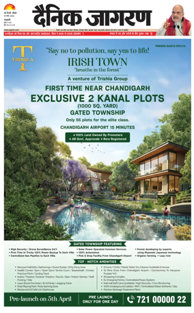 Cover of Dainik Jagran Delhi