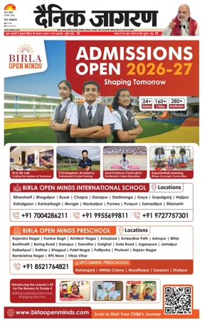 Cover of Dainik Jagran - Patna