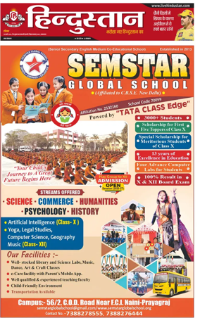 Cover of Hindustan (Allahabad)