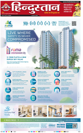 Cover of Hindustan (Varanasi)