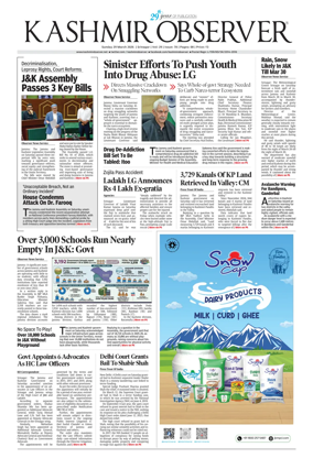 Cover of Kashmir Observer
