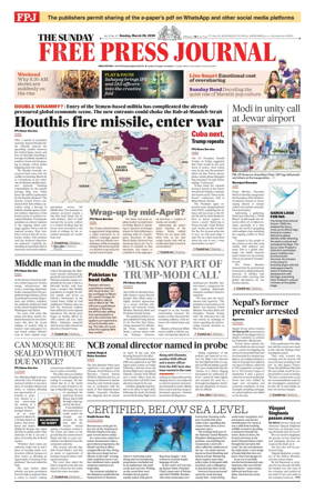 Cover of The Free Press Journal