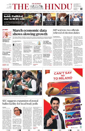 Cover of The Hindu (Kochi)