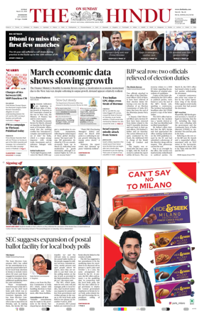 Cover of The Hindu (Kozhikode)