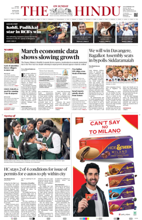 Cover of The Hindu (Mangalore)