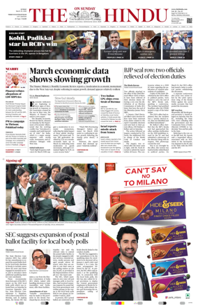 Cover of The Hindu (Thiruvananthapuram)