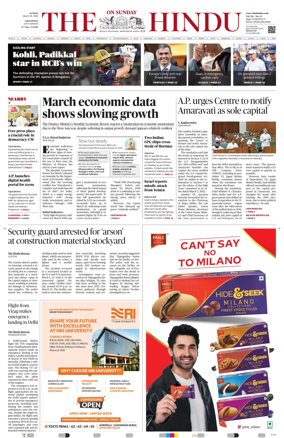 Cover of The Hindu (Vijayawada)