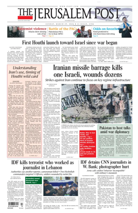 Cover of The Jerusalem Post