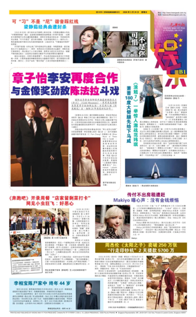 Cover of yu le/fu kan