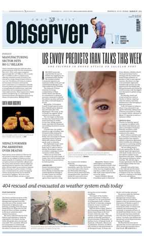 Cover of Oman Daily Observer