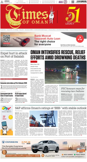 Cover of Times of Oman