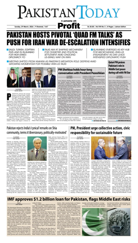 Cover of Pakistan Today (Lahore)