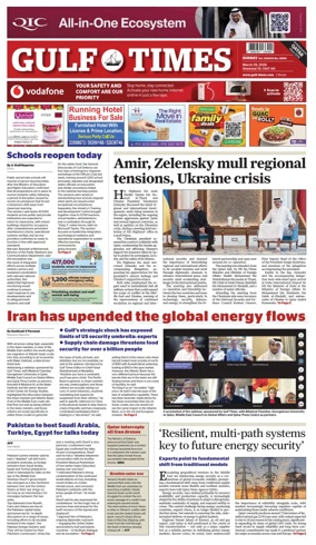 Cover of Gulf Times