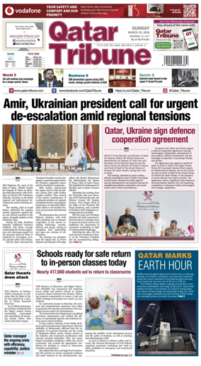 Cover of Qatar Tribune