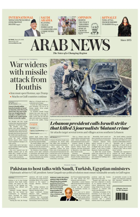 Cover of Arab News