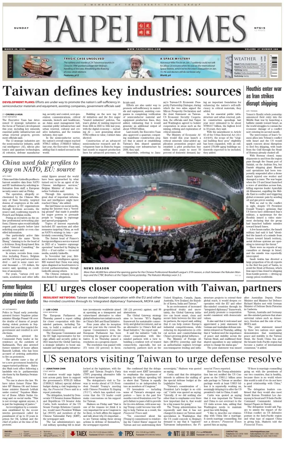 Cover of Taipei Times