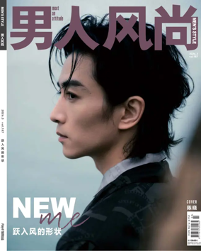 Cover of Leon China