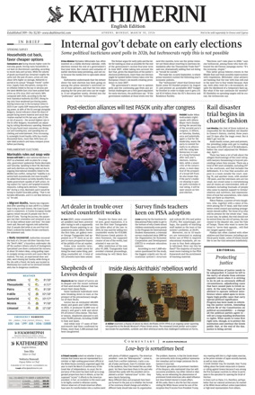 Cover of Kathimerini English