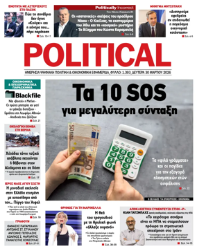 Cover of Political