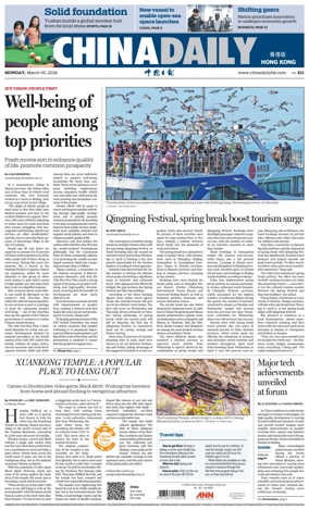 Cover of China Daily (Hong Kong)