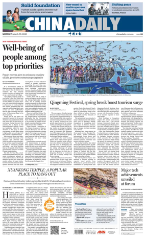 Cover of China Daily