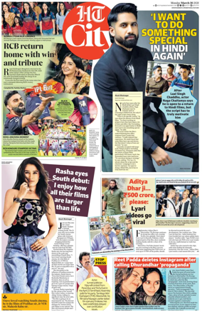 Cover of Hindustan Times (Chandigarh) - City