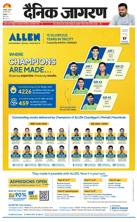 Cover of Dainik Jagran - Mandi