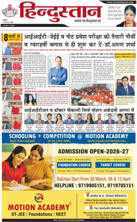 Cover of HH Agra