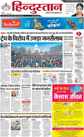 Cover of HH Gurugram