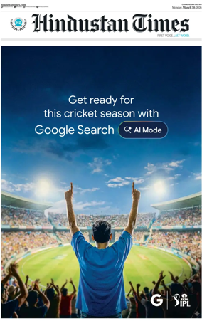 Cover of Hindustan Times (Bathinda)