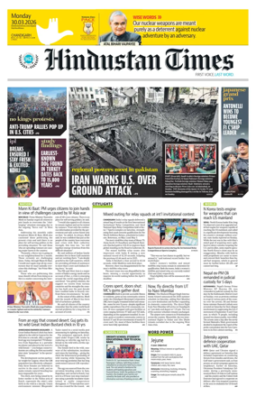 Cover of Hindustan Times (Chandigarh) - School