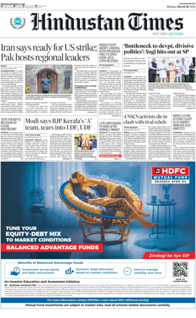 Cover of Hindustan Times (East UP)